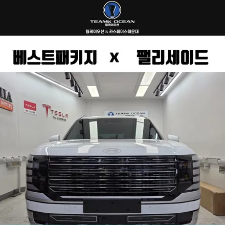 부산 브이쿨 VK K 차이점과 농도 가격 색상 비교하기 / 부산 해운대구 재송동