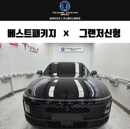 루마버텍스 1100 전면 15% 5% 농도 가격 비교 후기 / 부산 해운대구 재송동