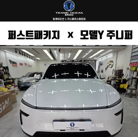 부산 테슬라 주니퍼 신차패키지 아이나비 블랙박스 하버캠프 썬팅 살펴봤더니 / 부산 해운대구 재송동