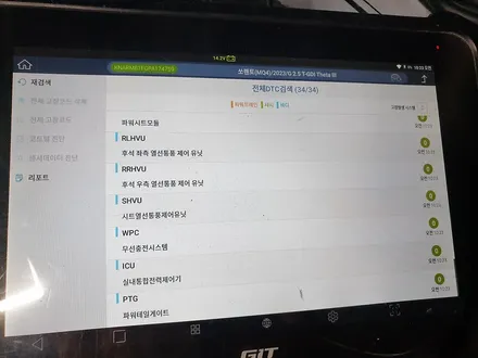 쏘렌토 미네랄 블루에 어울리는 부산금정구신차패키지는? / 부산 해운대구 재송동