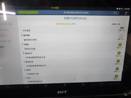 수영구 신차패키지 신차검수 썬팅 스토리. / 부산 해운대구 재송동