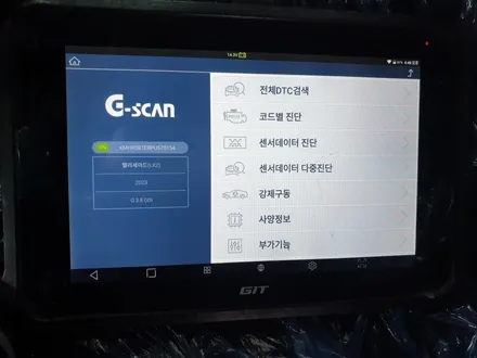부산해운대신차패키지 솔직 후기 남겨주신 차주님! / 부산 해운대구 재송동