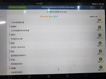 프리미엄 LX 솔라가드 가격표 2022년 최신 기준! / 부산 해운대구 재송동