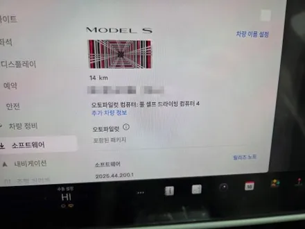 부산 테슬라 스타일랩 테슬라 모델S 썬팅 농도 가격 후기 / 부산 해운대구 재송동