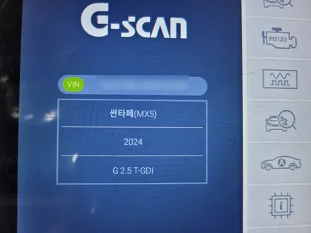 부산 신차검수부터 완벽한 패키지 시공 / 부산 해운대구 재송동