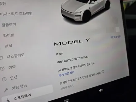 부산 테슬라 틴팅 잘하는 곳 테슬라 주니퍼 모델Y 루마버텍스 900 후기 / 부산 해운대구 재송동