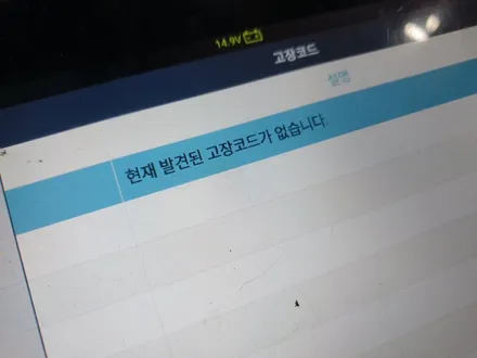 부산 쌍용 토레스 신차패키지 레인보우 V90 농도는? / 부산 해운대구 재송동