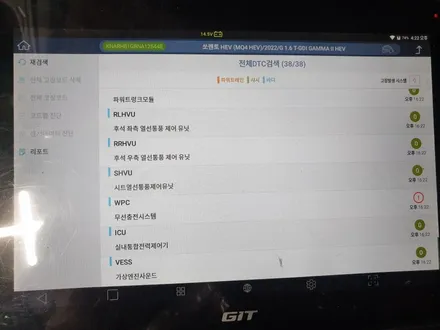 부산 브이쿨K, 아이나비 4채널 블랙박스 시공기 / 부산 해운대구 재송동