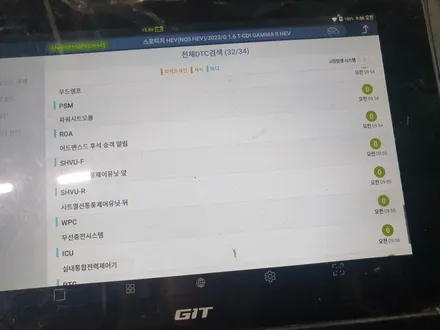 금정구 썬팅, 솔라가드 프리미엄 퀀텀과 함께한 PACKAGE. / 부산 해운대구 재송동