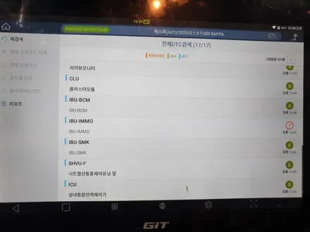 캐스퍼 카키 차량과 부산 신차패키지. / 부산 해운대구 재송동