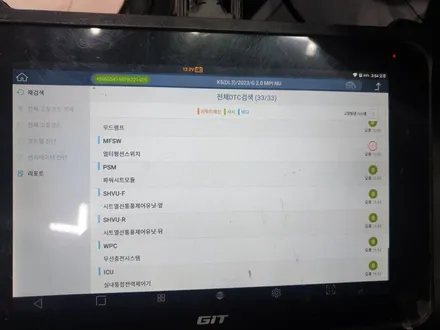 K5 해운대 버텍스 썬팅 어디냐구요. 팀케이입니다. / 부산 해운대구 재송동