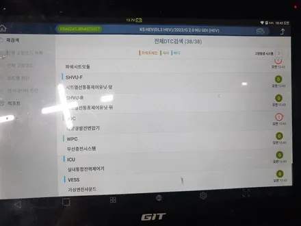 해운대썬팅 K5 차량도 카스페이스니깐 남다르게. / 부산 해운대구 재송동