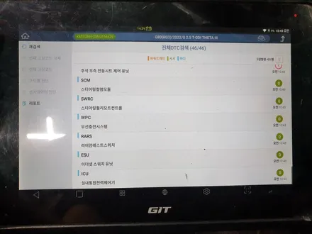 수영구신차패키지, 제네시스 g80 버텍스 썬팅 시공기 / 부산 해운대구 재송동
