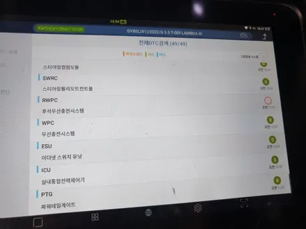 부산 솔라가드LX 가격, 패키지로 알차고 깔끔하게! / 부산 해운대구 재송동