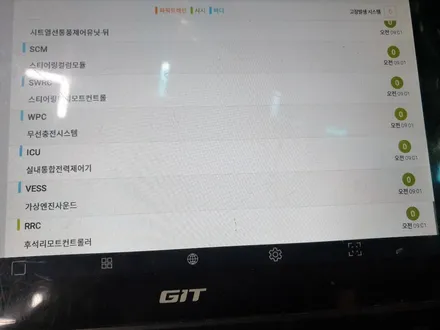 광안리 신차패키지 여기서 하면 다르죠 / 부산 해운대구 재송동