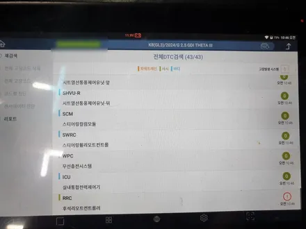 해운대 블랙박스  신차패키지로 한번에 해결 / 부산 해운대구 재송동