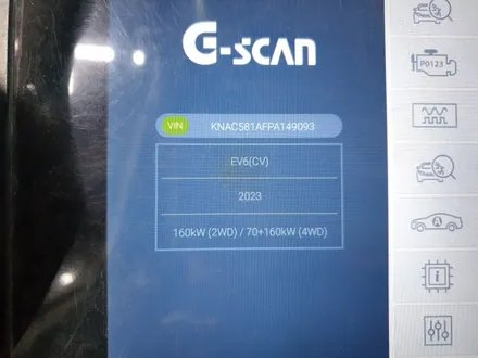 해운대PPF 기아 EV6 생활보호필름 장착 완료! / 부산 해운대구 재송동