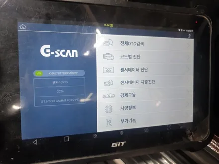 해운대구 장산 루마버텍스 썬팅은 카스 해운대점에서 / 부산 해운대구 재송동
