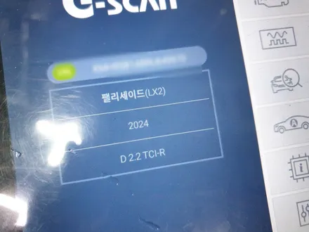 부산 팰리세이드 크리미 화이트펄 신차패키지 흠 잡을 데 없네요~ / 부산 해운대구 재송동