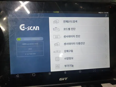 그랜저 하이브리드 하버캠프 썬팅으로 퍼펙트해요~ / 부산 해운대구 재송동