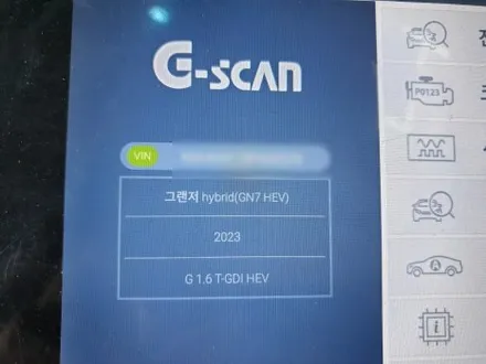 해운대 신차패키지 그랜저 시공 / 부산 해운대구 재송동
