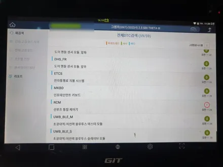 신형 그랜저 부산 신차패키지 시공 / 부산 해운대구 재송동