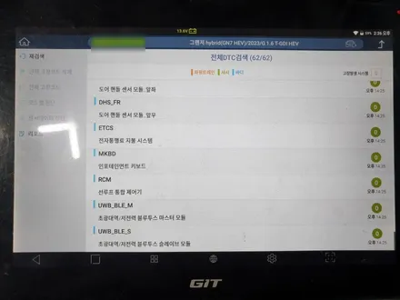 해운대 신차검수 여기가 제대로네 / 부산 해운대구 재송동