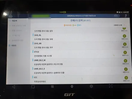 부산 강서구 신차패키지 고민하신다면 바로 여기~ / 부산 해운대구 재송동