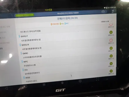 수영구 썬팅, 니로 EV 전기차 루마버텍스 블랙박스 시공기 / 부산 해운대구 재송동