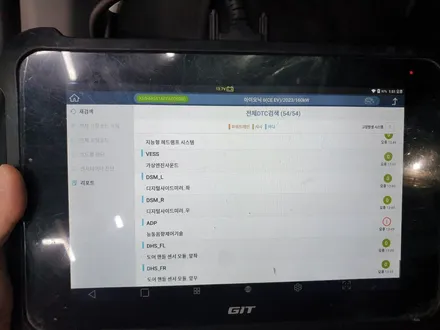 아이오닉6 부산 해운대 썬팅 시공 / 부산 해운대구 재송동