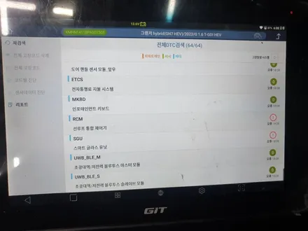 각 그랜저의 환생, 신형 그랜저 GN7 부산 신차검수 / 부산 해운대구 재송동