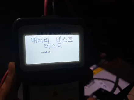 사하구썬팅 카이엔 고급스러움을 더하다! / 부산 해운대구 재송동