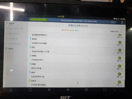 해운대PPF 기아 EV6 생활보호필름 장착 완료! / 부산 해운대구 재송동