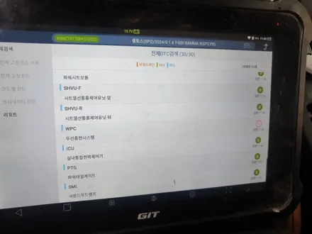 해운대구 장산 루마버텍스 썬팅은 카스 해운대점에서 / 부산 해운대구 재송동