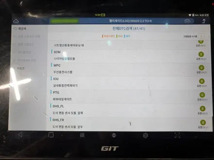 부산 팰리세이드 크리미 화이트펄 신차패키지 흠 잡을 데 없네요~ / 부산 해운대구 재송동