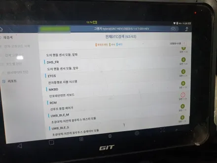 그랜저 하이브리드 하버캠프 썬팅으로 퍼펙트해요~ / 부산 해운대구 재송동