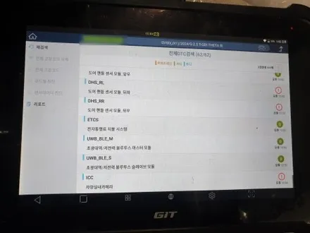 부산 썬팅 효과 제대로 보고싶다면? / 부산 해운대구 재송동