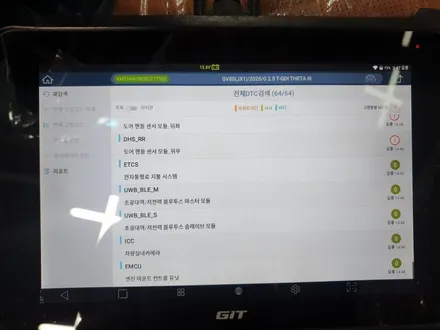 부산 제네시스gv80 신차패키지 본넷 휀다방음 씰룩가죽코팅 시공까지 / 부산 해운대구 재송동