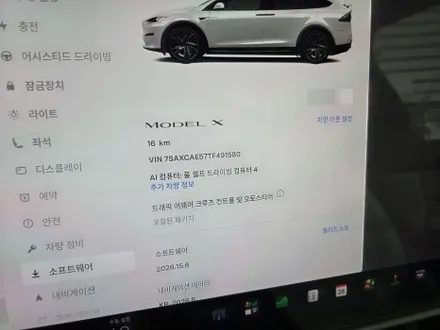 부산 테슬라 모델X 화이트 하버캠프 썬팅 브릴라레드라인 유리막코팅 신차패키지 등등 / 부산 해운대구 재송동