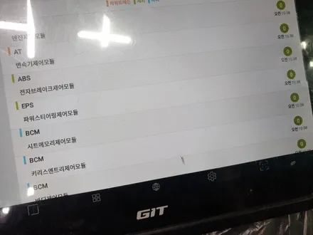 썬팅 비반사 필름, 말리부가 선택한 하버캠프 세라믹본드. / 부산 해운대구 재송동