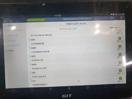 해운대솔라가드 마음에 드는 곳 찾다 방문해주셨죠. / 부산 해운대구 재송동