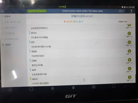 부산 루마버텍스, 기아 EV6에 퀄리티 더하기. / 부산 해운대구 재송동