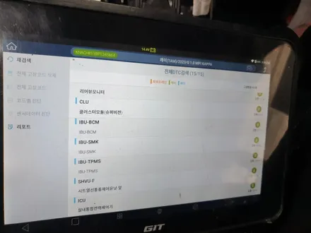 부산레이신차패키지 블랙박스 잘하는 곳 / 부산 해운대구 재송동