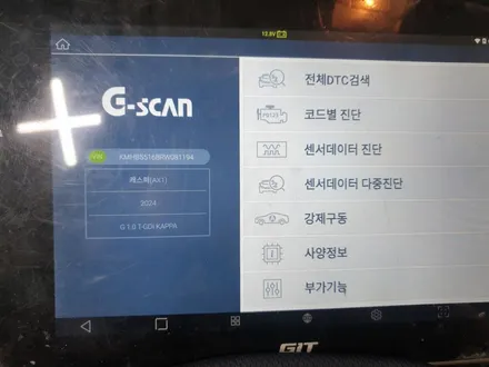 부산 캐스퍼 썬팅 무광도 걱정없다 신차검수까지 꼼꼼하게 / 부산 해운대구 재송동