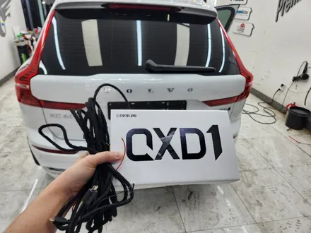 부산 루마버텍스 썬팅 볼보 XC60에 시공 / 부산 해운대구 재송동