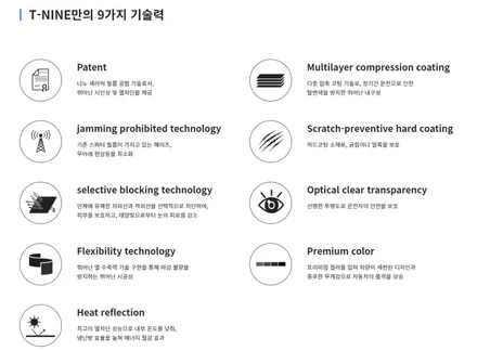 부산 동래 썬팅 제대로 하는 곳 찾으시나요? / 부산 해운대구 재송동