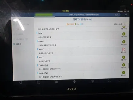 부산 신차패키지 가격, 비교해보고 직접 결정하세요 / 부산 해운대구 재송동