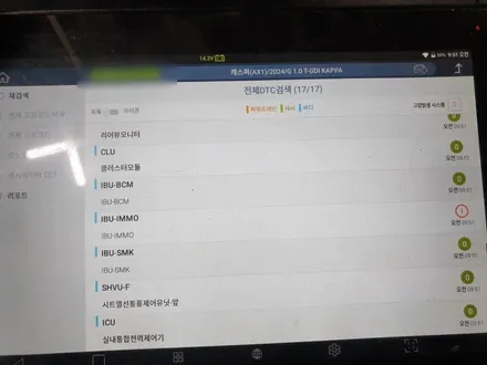 캐스퍼 수영구블랙박스 모비스 S500 플러스 장착 시공 / 부산 해운대구 재송동