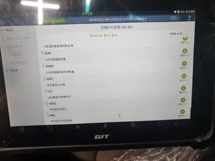기아 K8차량에 어울리는 열반사필름 부산 브이쿨VK 썬팅. / 부산 해운대구 재송동