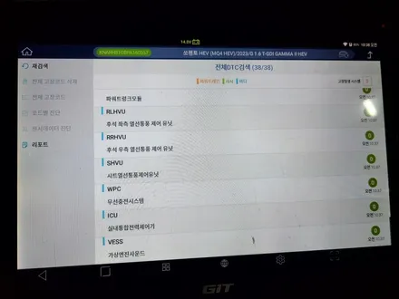 부산 신차패키지 필요성을 느낀 차주님께 최소로 하세요. / 부산 해운대구 재송동